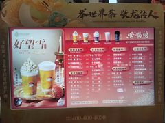 -茶话弄(中贸广场店)