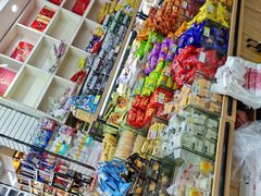 -苏州蜜字牌蜜饯(东环店)