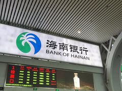 -海口东站