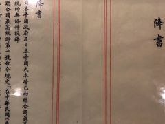 -侵华日军南京大屠杀遇难同胞纪念馆