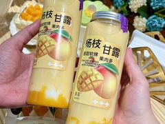 -DEMO黛慕蛋糕(三街两巷店)