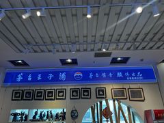 -贵州大厦贵州厅(樱花园西街店)
