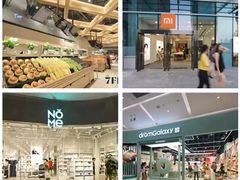 -大族广场Mall&More