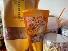 -长平腊味·潮汕特产