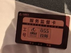 -华夏良子·足道SPA艾灸(金皇大厦店)
