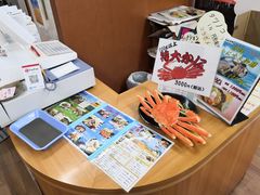 菜单-鳥取砂丘会館