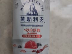 光明莫斯利安-津味老菜(露西亚商街店)