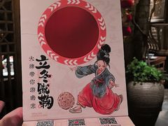 -南京大牌档(青岛万象城店)
