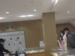 -茂昌眼镜(南京东路店)