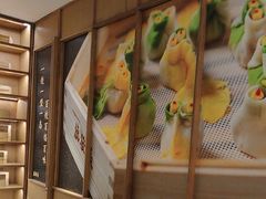 -德发长·花式蒸饺(大唐不夜城店)