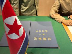 -韩国战争纪念馆