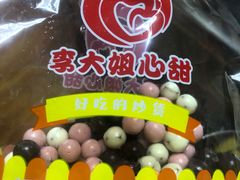-李大姐心甜(丰产路店)