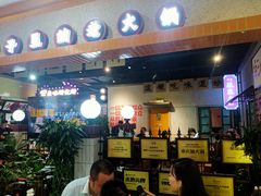 -楠火锅(龙阳广场店)