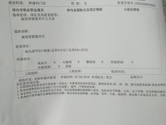-中南大学湘雅二医院