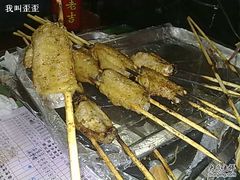 20100402915-新疆烧烤王(广灵店)