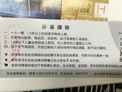 -武汉市青少年宫水上世界