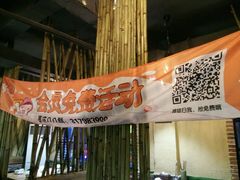 android_upload_pic-渝悦花田·大骨火锅(尚贤居店)