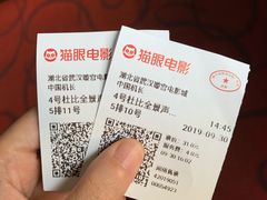 -璇宫国际影城(江汉路店)
