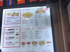 菜单-张小文胡辣汤(龙柏新村店)