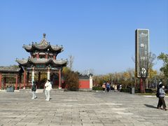 -晋祠公园