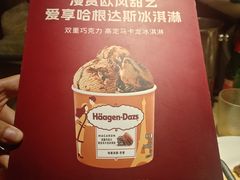 -星伦多自助料理(江阴万达店)