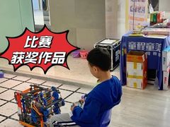 -童程童美信奥赛科技特长·乐高编程科创机器人(旭辉校区)