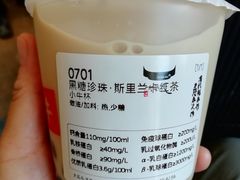 -太犇牛手作茶铺(江北虹悦城店)