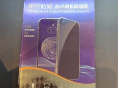 -爱回收·手机维修回收(上海森兰花园城店)