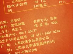 -苹果花园(枫林路店)