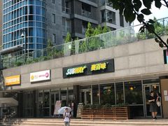 -赛百味SUBWAY(凤凰城店)