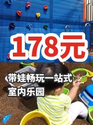 -幻贝家儿童乐园(杭州远洋乐堤港店)