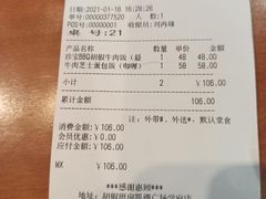 -胡椒厨房(学府凯德店)