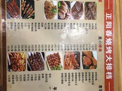 -正阳春烤鸭店(杨楼店)