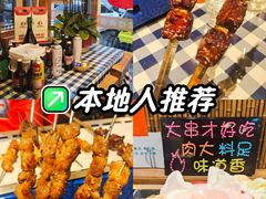 -雪熊哈尔滨烧烤·精酿啤酒·砂锅(中央胜境店)