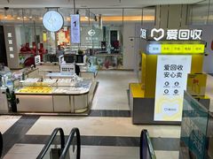 -北京华联购物中心(同成街店)