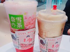 霸气芝士莓莓莓-奈雪的茶(石家庄万象城店)