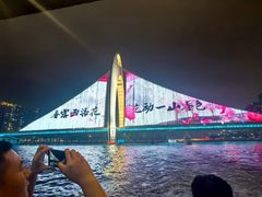 -珠江夜游广州塔·中大码头