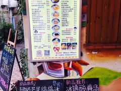 菜单-阿信厚吐司(曾厝垵店)
