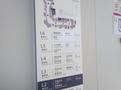 -龙湖南京江北天街