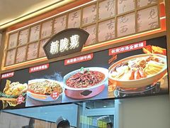 -顿顿吉祥·长安味道(启迪香山店)