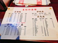 -易裕和·长沙米粉(友谊路店)