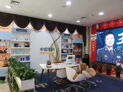 -重庆军科整形美容医院