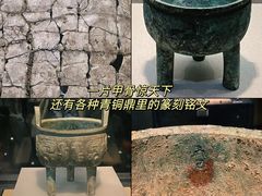 -妇好墓