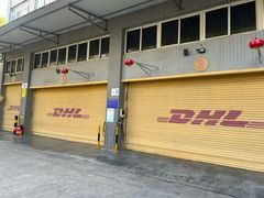 -dhl快递公司
