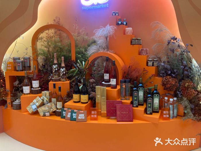 Ole精品超市(环球港店)图片