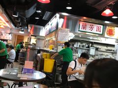 -兰芳园(上环店)