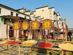 -婺源月亮湾