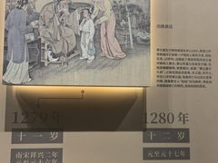 -黄公望隐居地