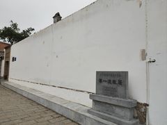 -阎锡山故居