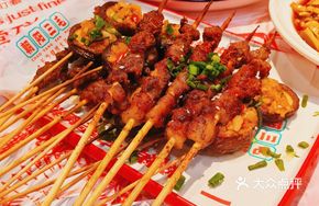 Large Lamb Skewers